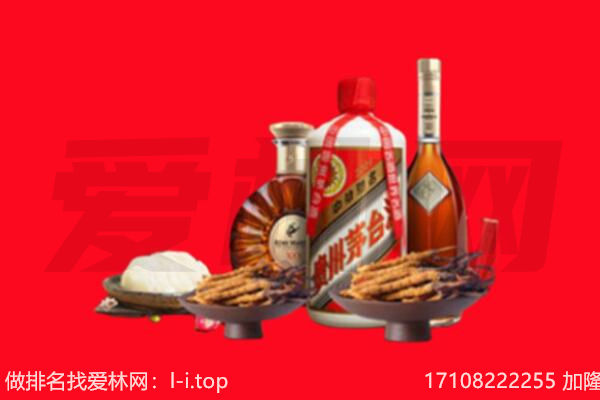 阳江礼品回收.jpg