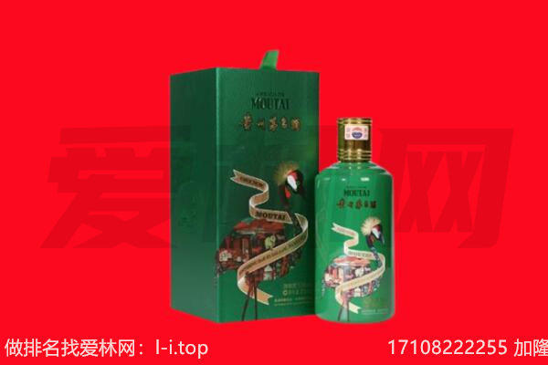 阳江回收出口茅台酒.jpg