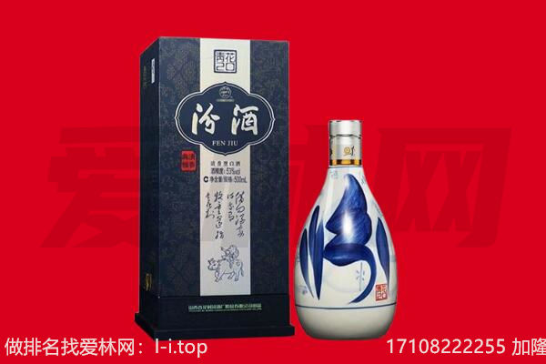 阳江回收汾酒.jpg
