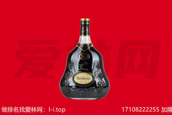 阳江回收轩尼诗