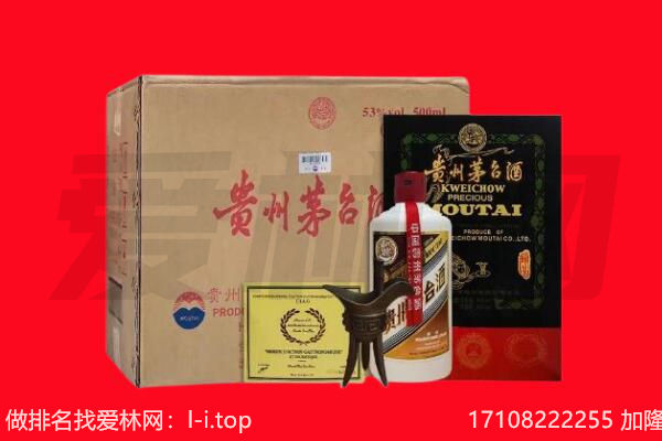 阳江回收陈年茅台酒