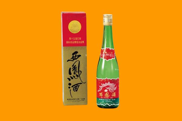 阳江回收西凤酒
