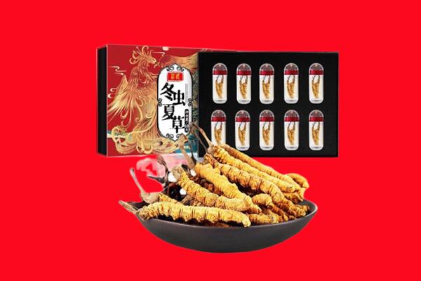 阳江回收虫草.jpg