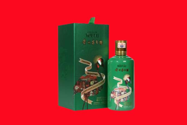 阳江回收出口茅台酒.jpg